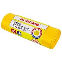 Мешки для мусора 60 л, желтые, в рулоне 20 шт., ПНД, 10 мкм, 680х580 мм, LAIMA, 606701 в Нижневартовске