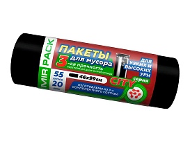 Мешки для мусора 55 л, черные, в рулоне 20 шт., ПСД, 25 мкм, 990х460 мм, CITY, 552021 в Нижневартовске