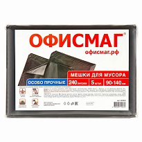 Мешки для мусора 240 л, черные, в пачке 5 шт., ПВД 60 мкм, 1400х900 мм, Офисмаг, 602930 в Нижневартовске