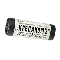 Мешки для мусора 60 л, черные, в рулоне 20 шт., ПНД, 8 мкм, 680х530 мм, Крепаномъ, 4607075710566 в Нижневартовске