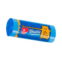 Мешки для мусора 35 л, с ушками, голубые, в рулоне 20 шт., ПНД, 9 мкм, 655х500 мм, Comfort, М3667 (МСУ-35) в Нижневартовске