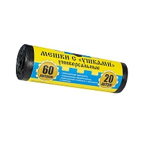Мешки для мусора 60 л, с ушками, черные, в рулоне 20 шт., ПНД, 9 мкм, 700х550 мм, Крепакоф, 4607075710429 в Нижневартовске