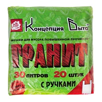 Мешки для мусора 30 л, с ручками, черные, в пачке 20 шт., ПНД, 12 мкм, 600х300 мм, Концепция Быта, 604925 в Нижневартовске
